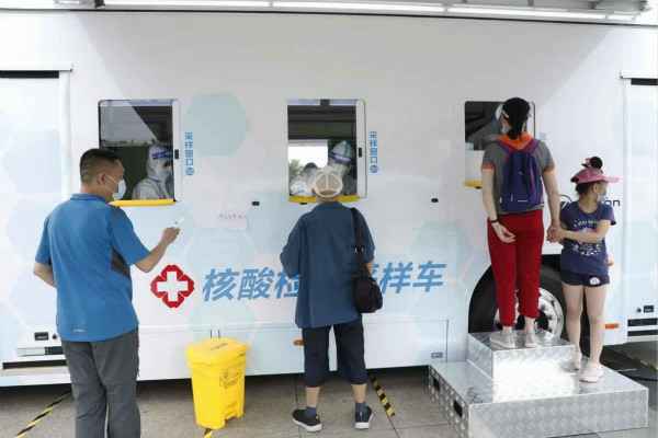 开云app苹果版官网入口-开云(中国)发电机租赁公司组织全体员工核酸检测